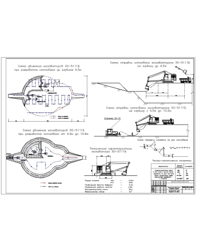 DP_46_3 Национальная библиотека. Строительная часть