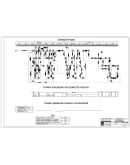 DP_47 Научно-исследовательский центр