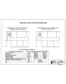 DP_47 Научно-исследовательский центр