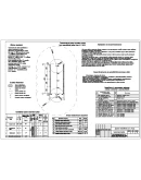 DP_61 Кузнечно-штамповочный цех