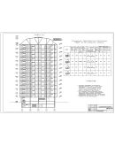 DP_76 14-ти этажный жилой дом для малосемейных