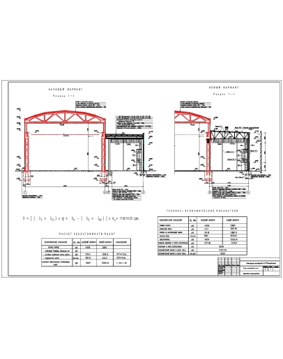 DP_84 Реконструкция производства N2 ПО