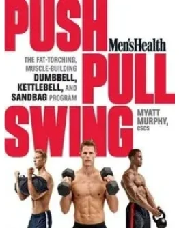 Книга Толкать, тянуть, вращать