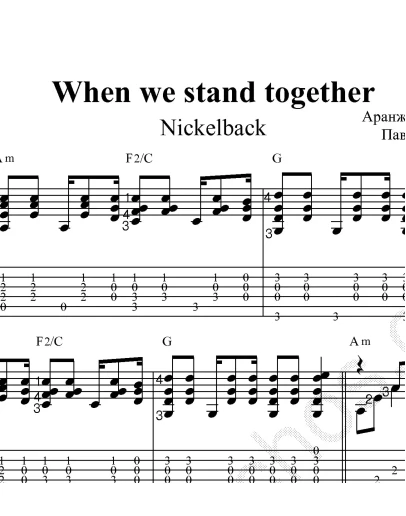 When we stand together. Ноты и табы для гитары