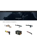 Скрипт магазин вещей CS:GO и DOTA