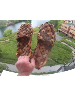 лапти -шлёпанцы