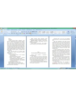 Курсовая ТиХО Пожидаева 352 Бирск 2013