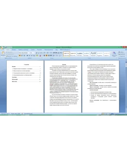 Курсовая Бирск 2013 ТиХО Абазов ФФ 353 3 курс