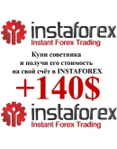 Советник для торговли на FOREX Pitbull v.1.2 Советник для торговли на FOREX Pitbull v.1.2