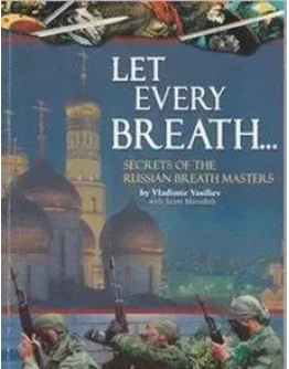 Книга Наука о русской дыхательной системе