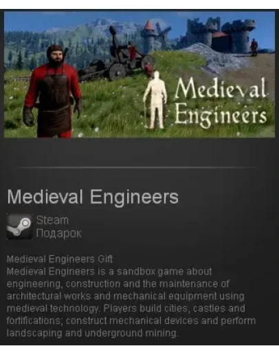 Medieval Engineers (Steam Gift RU/CIS) Medieval Engineers (Steam Gift RU/CIS)