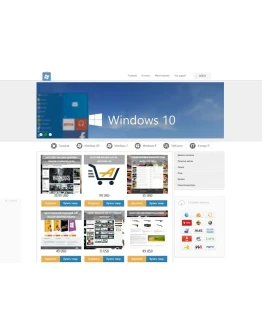 Скрипт магазина цифровых товаров + шаблон Windows 10!
