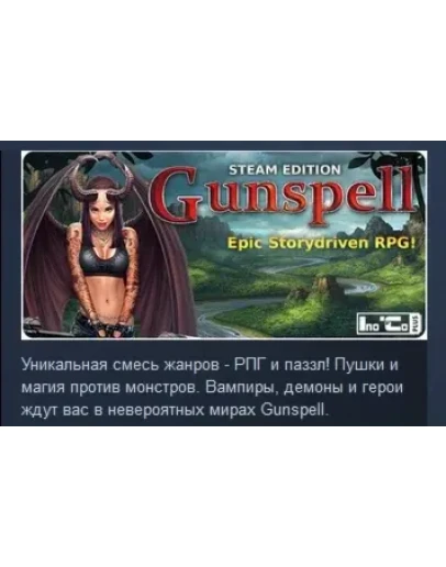 Gunspell - Steam Edition STEAM KEY REGION FREE GLOBAL