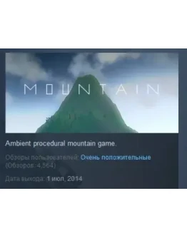 Mountain STEAM KEY REGION FREE GLOBAL
