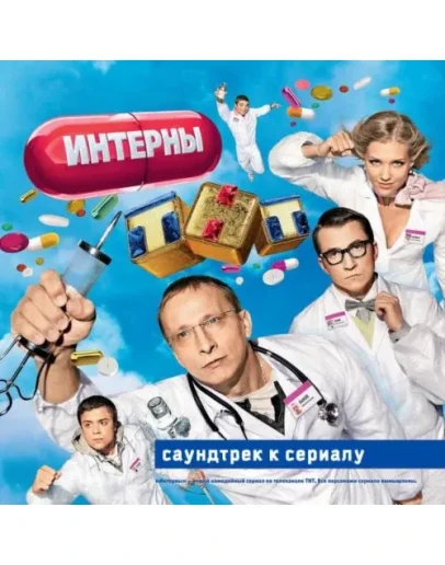 Ноты для гитары! Thieving Magpie (Интерны) Ноты для гитары! Thieving Magpie (Интерны)