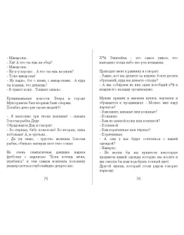 Анекдоты от Padolski: цензурные и не очень 2.