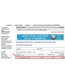 Разместить баннер 728x90 на 10 дней