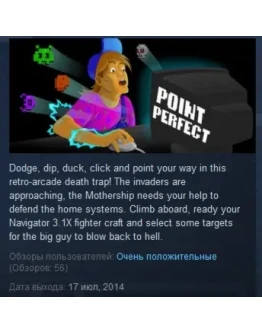 Point Perfect STEAM KEY REGION FREE GLOBAL