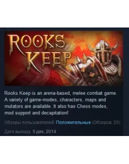 Rooks Keep STEAM KEY REGION FREE GLOBAL