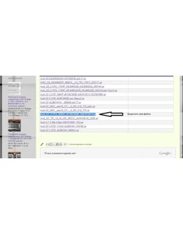 Одна серийная прошивка
