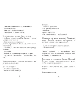 Анекдоты от Padolski: цензурные и не очень 6.