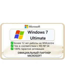 Windows 7 Ultimate Microsoft Партнёр