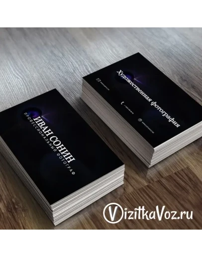 Визитка для фотографа 002