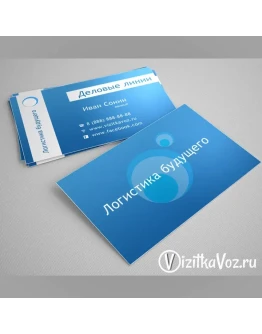 Визитка для логиста