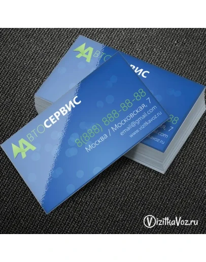 Визитка для автосервиса