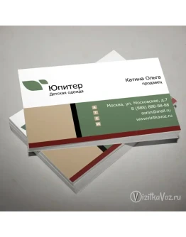 Визитка для магазина детской одежды