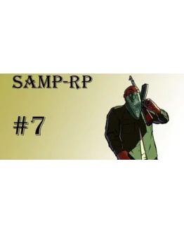 Рандомные аккаунты Samp-Rp 07 (3+lvl, Рег.данные, mail)