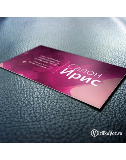 Визитка для салона красоты 001