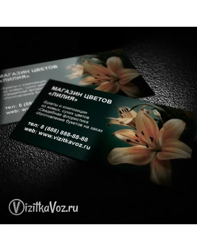 Визитка для магазина цветов 001 Визитка для магазина цветов 001
