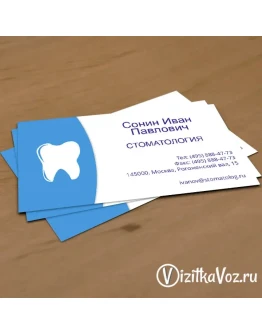 Визитка для стоматолога 001