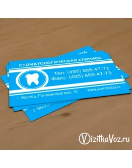 Визитка для стоматолога 002