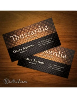 Визитка для магазина одежды 001