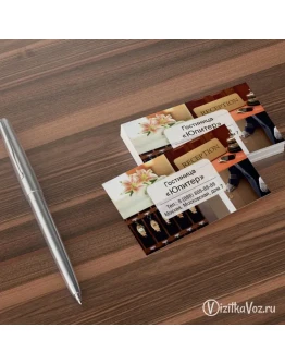 Визитка для гостиницы Визитка для гостиницы