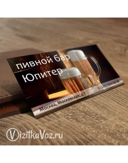 Визитка для кафе 001