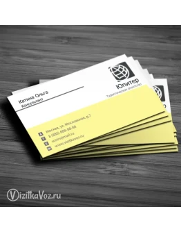 Визитка для туристического агентства 001