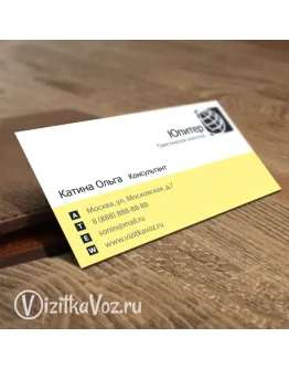 Визитка для туристического агентства 002