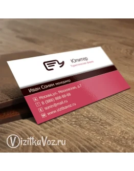 Визитка для туристического агентства 004