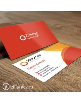 Визитка для фитнес-центра 001