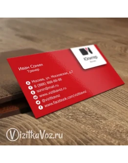 Визитка для фитнес-центра 002