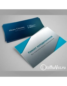 Визитка для фирмы по ремонту холодильников