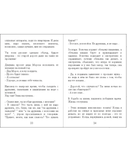 Анекдоты от Padolski: цензурные и не очень 15.