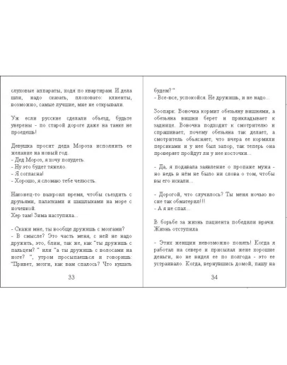 Анекдоты от Padolski: цензурные и не очень 15.