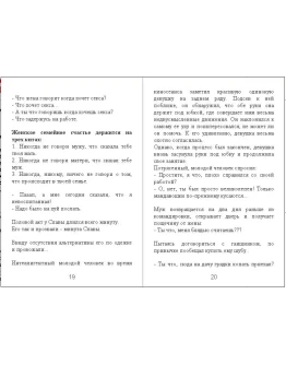 Сборник анекдотов от Padolski: цензурные и не очень 16.