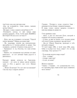 Анекдоты от Padolski: цензурные и не очень 17