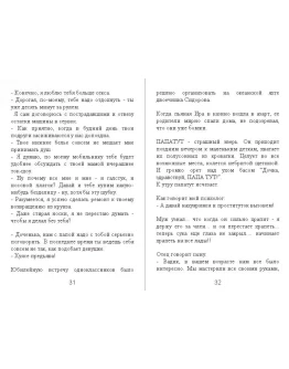 Анекдоты от Padolski: цензурные и не очень 20.