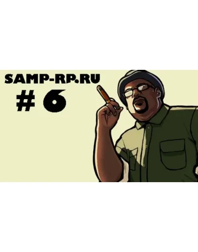 Рандомные аккаунты Samp-Rp 06 (3+lvl, Рег.данные, mail)